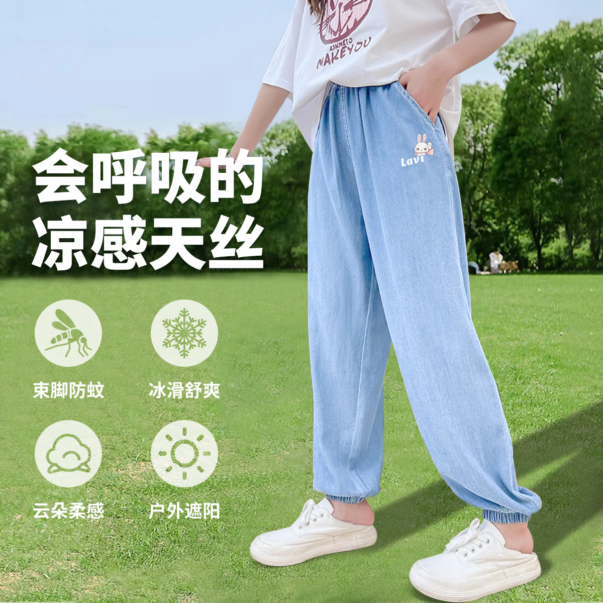 Lavi traje verano nuevos pantalones vaqueros de las niñas pantalones casuales delgados pantalones de las niñas atados al tobillo de moda suelta