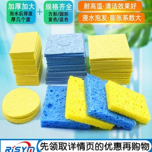 High Temperature Resistant Sponge Soldering Iron Sponge Head Cleaning Sponge Pad Thickeneded Compression Welding Soldering Station Tin Removal Sheet