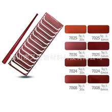 厂家直销铝合金阳极氧化耐晒耐光直接染料红色