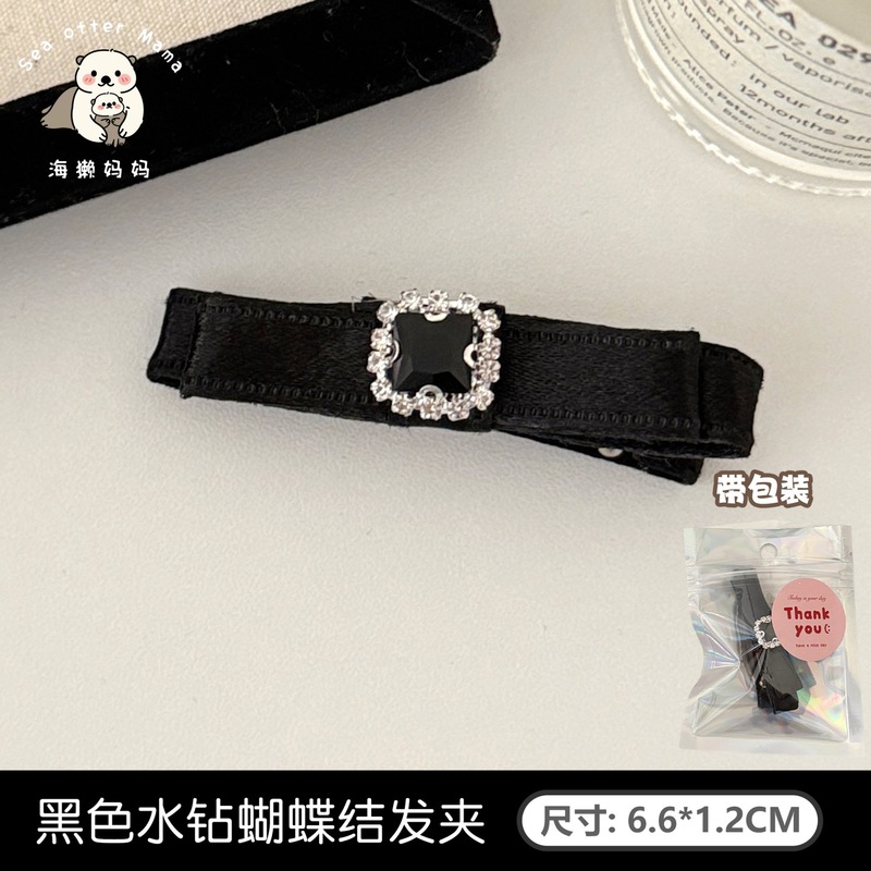 高颜值轻奢闪钻发夹气质百搭满钻鸭嘴夹千金感甜酷刘海夹水钻发饰|undefined