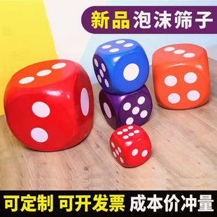 Large Foam Dice Run Group Event Promotional Game Props Teaching Aware plus size 60cm Outdoor Large Dice