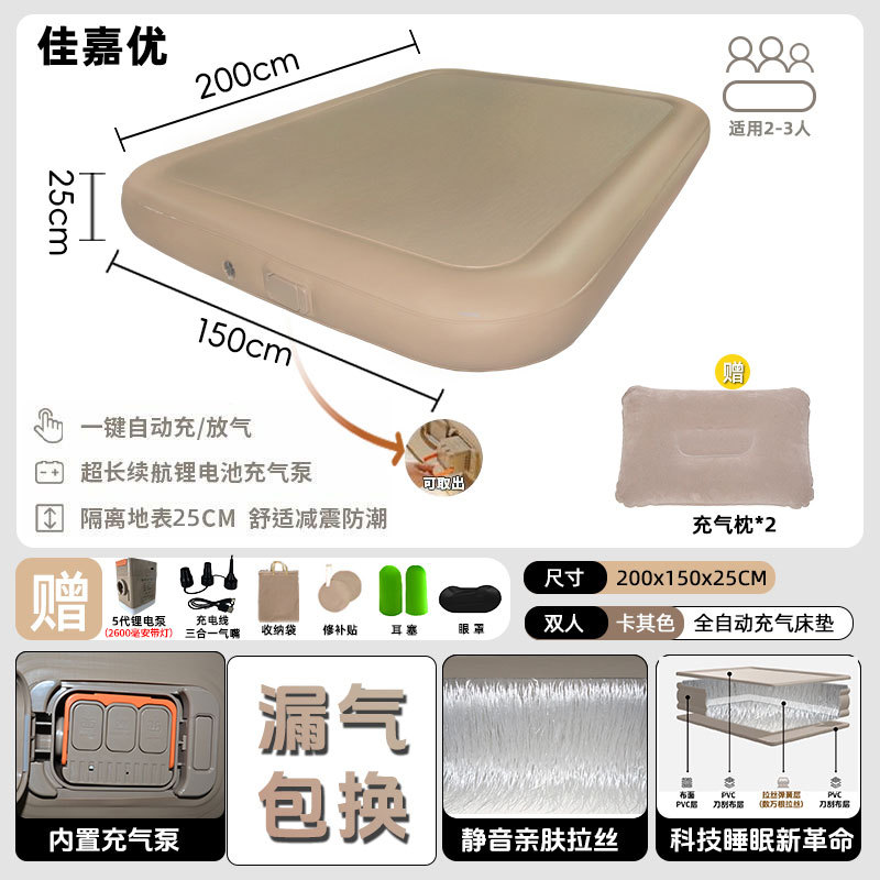 Source Factory Super duro hogar cama de nube de alambre elástico para exteriores cama inflable carpa de campamento gruesa cojín para dormir cama de aire cepillado image 15