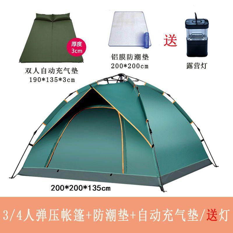 자동 3/4 인 다크 그린 + 방습 쿠션 + 풍선 쿠션