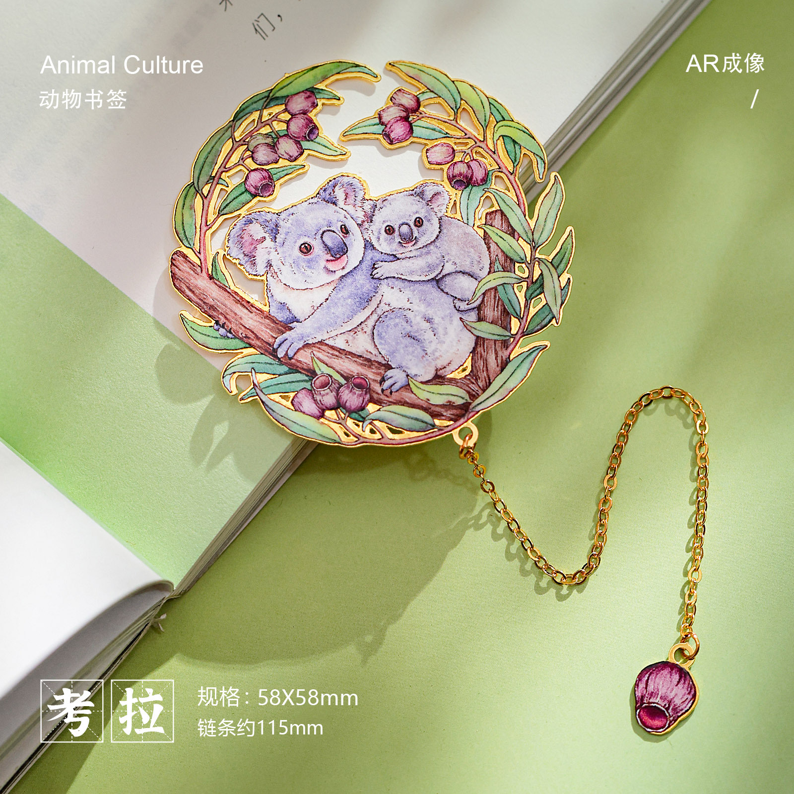 Atracciones destacadas del zoológico Marcadores de atracciones turísticas de metal Regalos de souvenirs para amigos Marcadores de letras