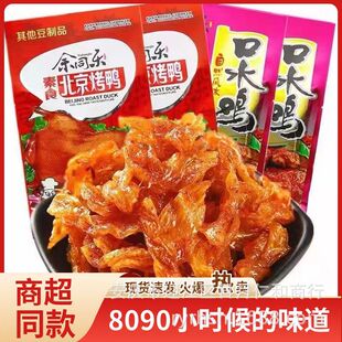 ��ͬ����ʳ����������ˮ�u76g���b���l������f���eʳƷС����ʳ