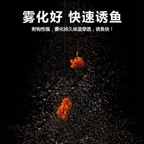 Wild fishing crucian carp, carp, four-season fishing, one pack to get fragrant bait, fish food and feed factory direct sales and distribution