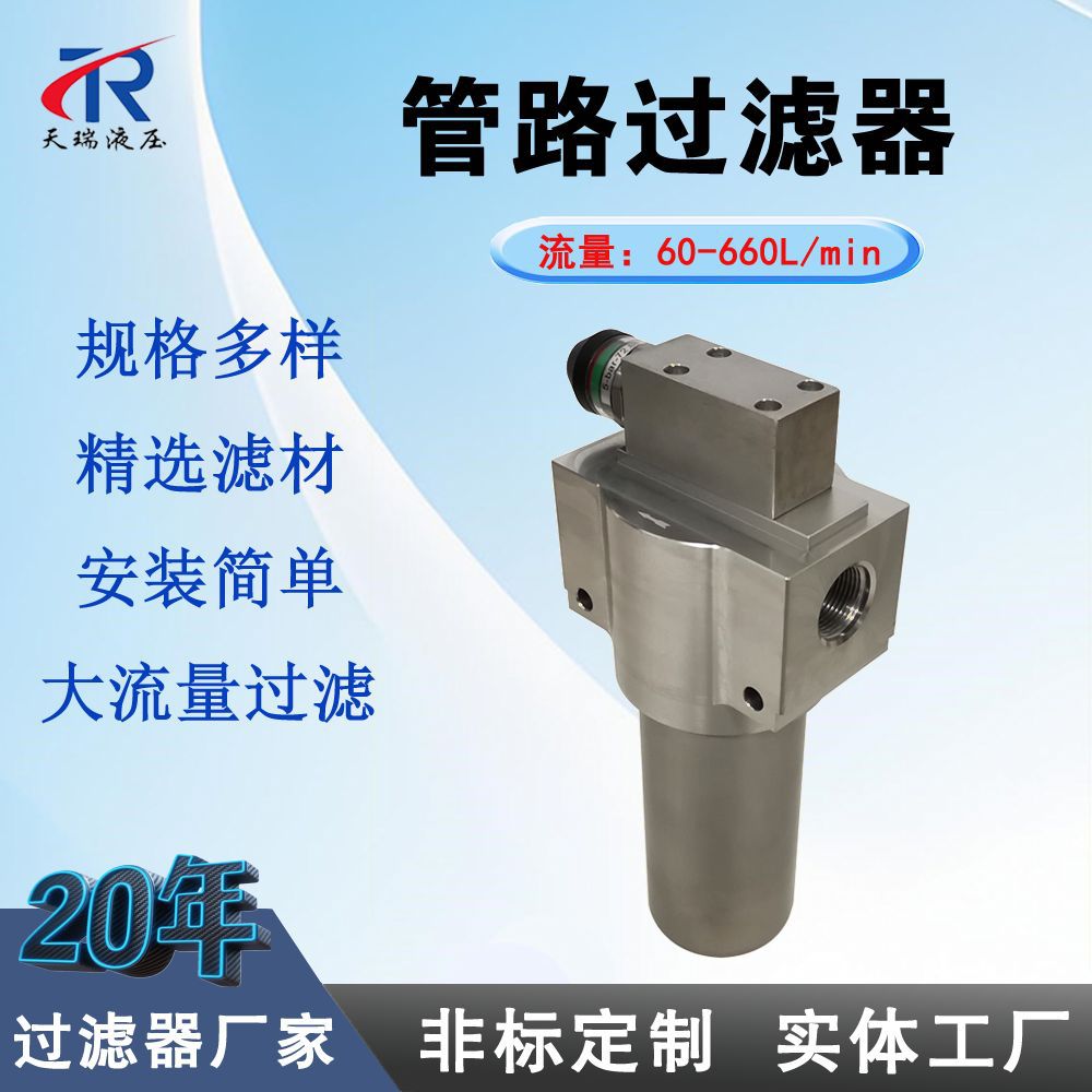 管路液压油过滤器YPM110 不锈钢铝合金中压过滤器 厂家配发讯器