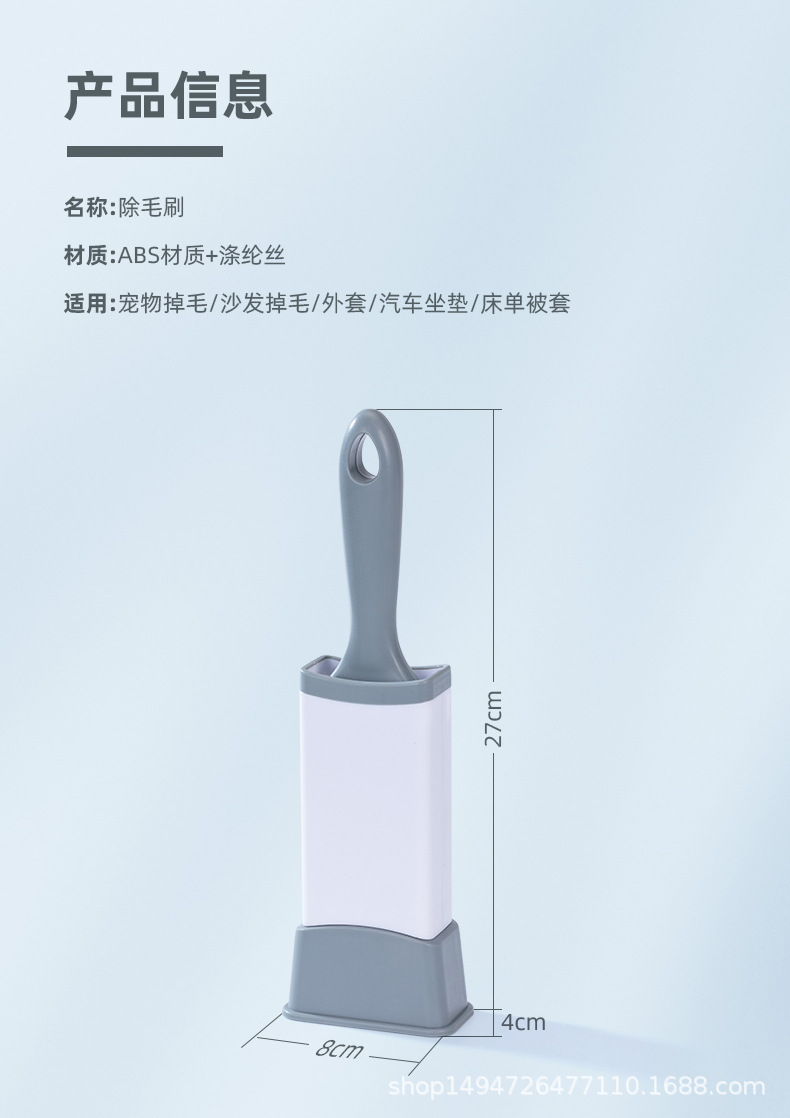 大刷毛器详情页长图_07.jpg
