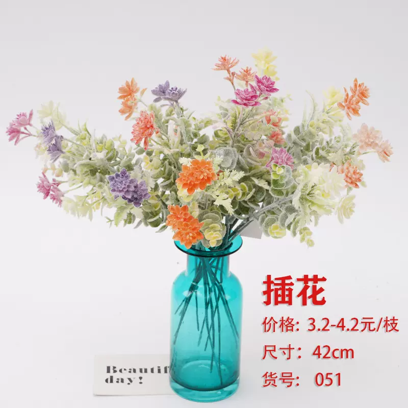 单支仿真花植物花艺室内家居摆件设客厅办公桌装饰假花干花花束