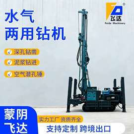 钻探机;开采选矿设备;桩工机械