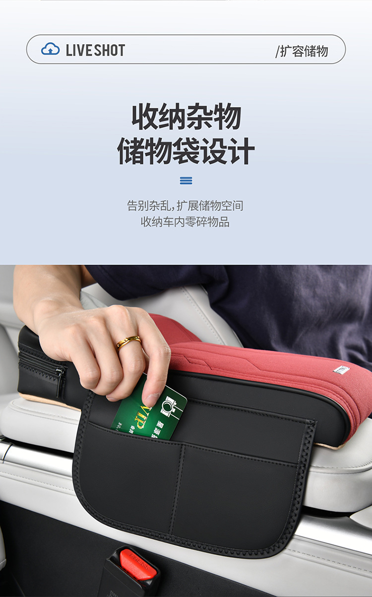 Car Armrest Box Pad, Universal Booster Pad, Classy Car Tissue Box, Central Suede Leather Elbow Pad Protective Cover