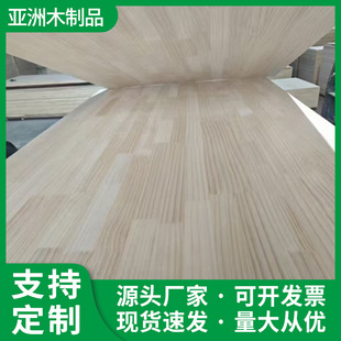 ݗ����ָ�Ӱ���ľƴ�� ��ľ��������� �Ҿ߰�ę�����������ľ��