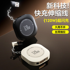 跨境新款适用苹果华为手机收纳快充数据线二转二便携伸缩制定logo