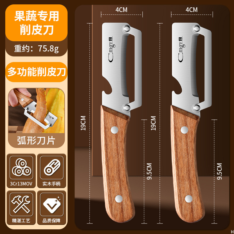 Raspador de papas raspador de cocina calabaza raspador de cuchillo multifuncional para el hogar