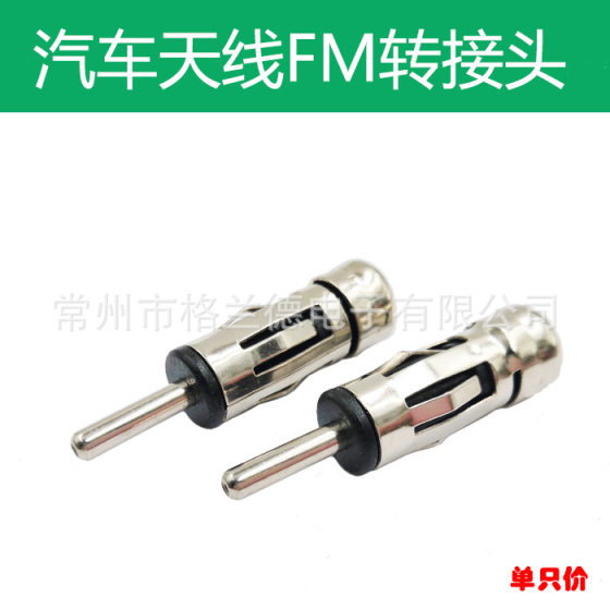 Supply high quality car plug