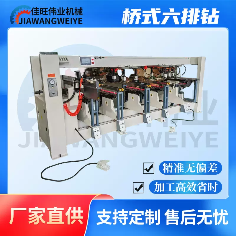 木工机械设备精密多轴两三四五六排钻垂直水平打侧孔机板式钻床