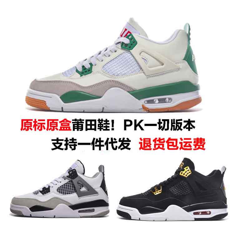 [Putian Factory] Nai Guan aj1 Men's Shoes Reverse Black and White Panda Air Force High-top Ash Basketball Shoes Women's Shoes