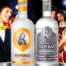 俄罗斯原装进口金银沙皇伏特加彼得大帝烈酒洋酒酒水批发0.5L