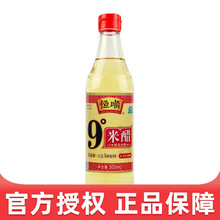 恒顺9度米醋500ml 酿造食醋家用醋泡花生醋泡水果酿造大米食醋