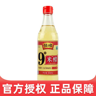 �a�9���״�500ml ���ʳ�׼��ô��ݻ�������ˮ��������ʳ��