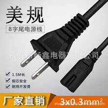 �S�ҟ��N ��ʽ 8��β�Դ��2�� 18awg �~о�Դ���^ AC��Ҏ���^��