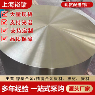 �F؛GH4169�ߜغϽ��A��inconel718懻��Ͻ��A䓰����͸��g�Ͻ��