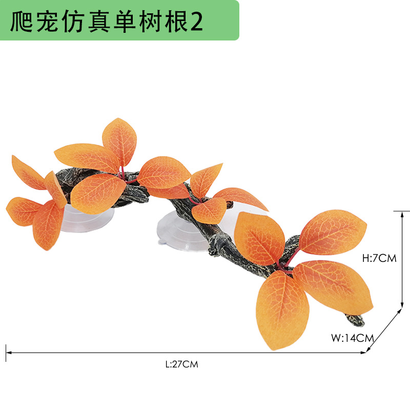 08 爬虫树根2尺寸图