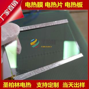 Electric Heating Glass Spot Jade Glass, Rock Plate Glass, High Temperature Resistant Glass, High Borosilicate Glass