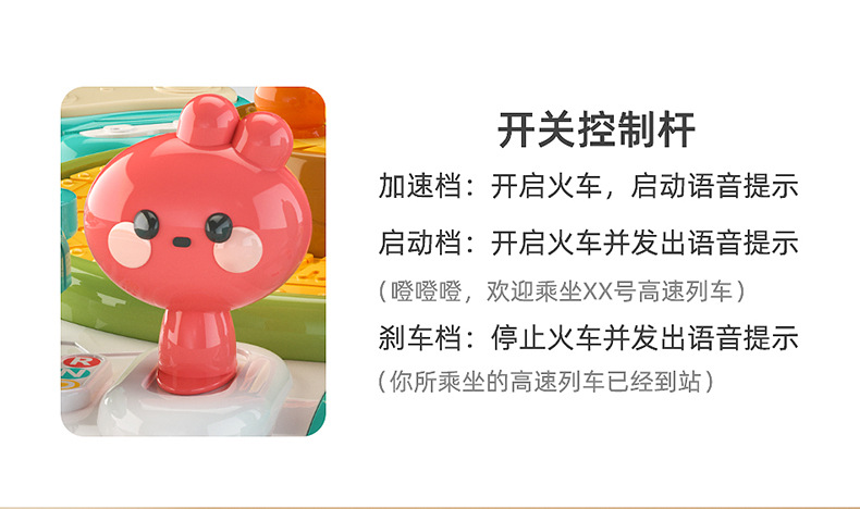 学习桌详情页_08