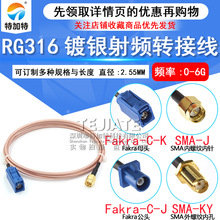 SMA��ͷFakra-C��ĸͷתSMAĸͷ��ɫC�ͽ�ͷת����GPS�����ӳ���