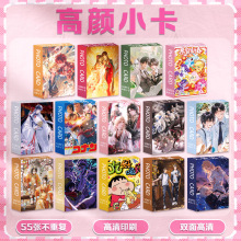 热门动漫明星高颜小卡55张时光代理人露芜衣月鳞绮纪周边拍立得卡