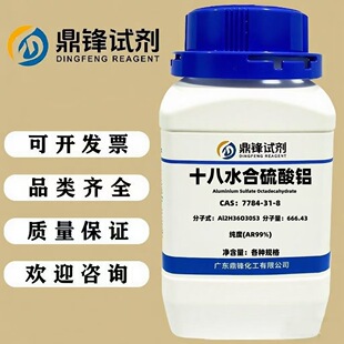 ʮ��ˮ�������X 7784-31-8 ������AR99% 500g