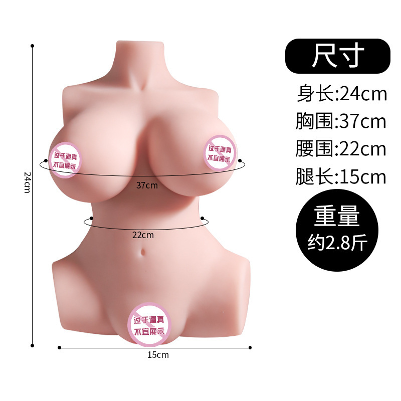 Aimei Meiko, un caballo de mitad de cuerpo inverso, máquina de masturbación masculina, taza de avión, artículos para adultos al por mayor. image 5