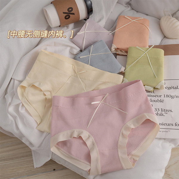 Japanese pants for students
