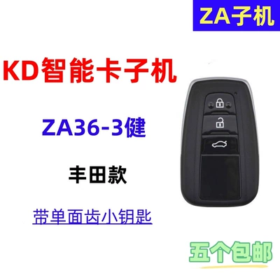 Car Keys — Remote Control Folding Key - kd-smart-za36-3-key