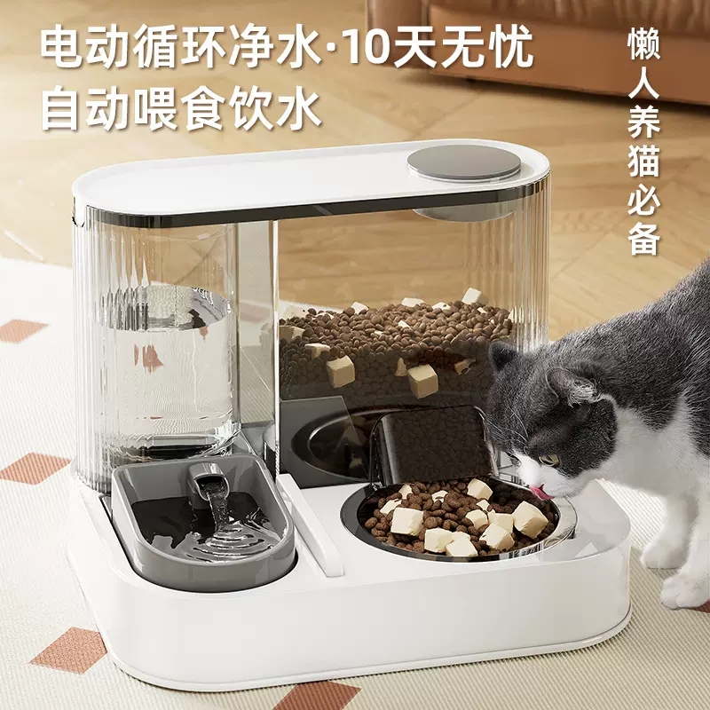 猫咪自动喂食器喂水碗水粮一体猫碗饮水机二合一不锈钢宠物喂食盆