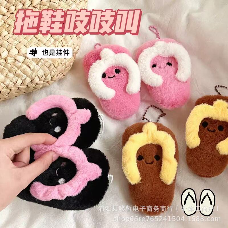 Small Gifts for Activities, Doll Plush Pendants, Bags, Keychains, Claw Machine Squeaky Doll Pendants Small Gifts for Activities, Doll Plush Pendants, Bags, Keychains, Claw Machine Squeaky Doll Pendants
