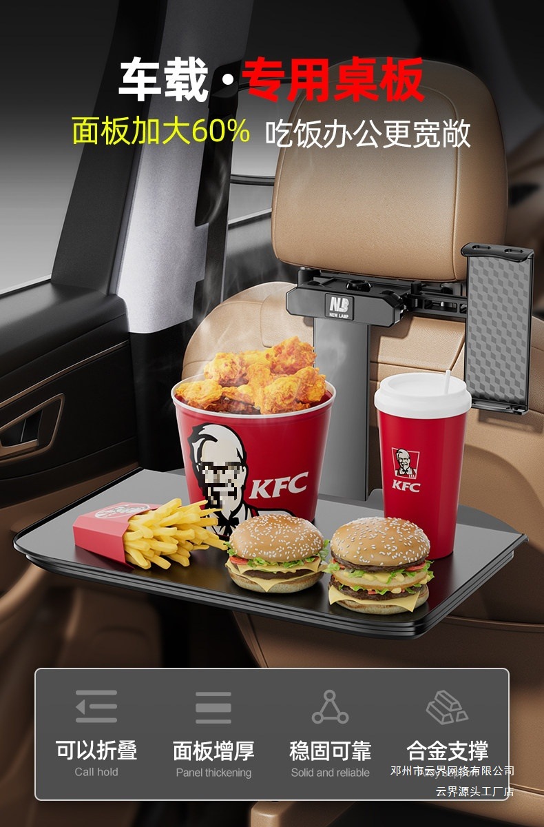 Yunjie Car Seat Back Table, Foldable Car Backseat Dining Table, Writing Desk, Computer Table for Car Use