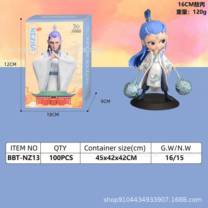 아오빙 고급판 [선물 상자]