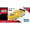 Racing C-25 Cool Sister Ramirez 227991