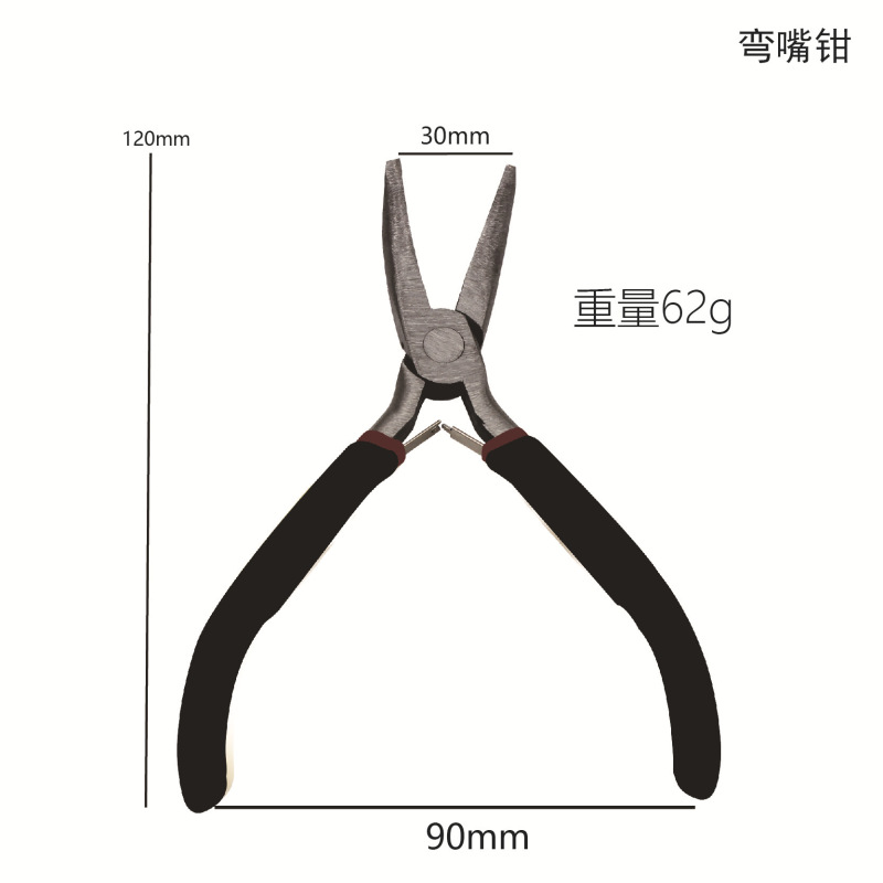 卸売 4.5inch ペンチミニペンチ歯付きペンチ手作り小さな平ペンチジュエリーペンチ拡張|undefined
