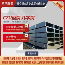 ��\CZU��� �\�X�V���֧����� ��� CZU��� ����\���֧��