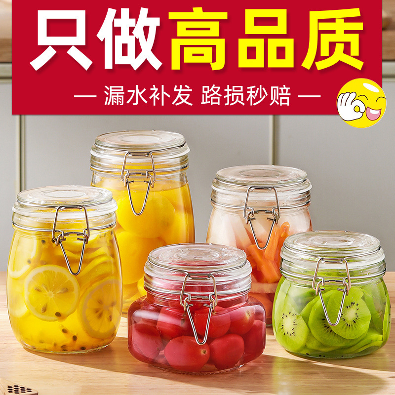 Glass sealing tank home soaked wine bottle honey bottle small…