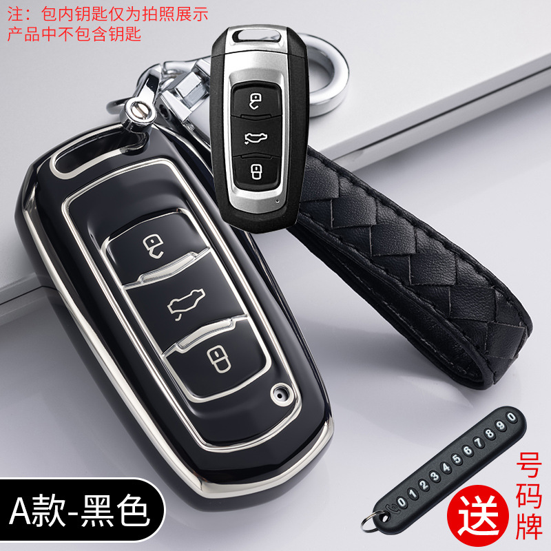 Dedicado Geely coche clave caso GL Emgrand s estrella Yue L Bo Yue estrella Rui Qi Yue Rui Bo Rui visión X6 bolsa hebilla