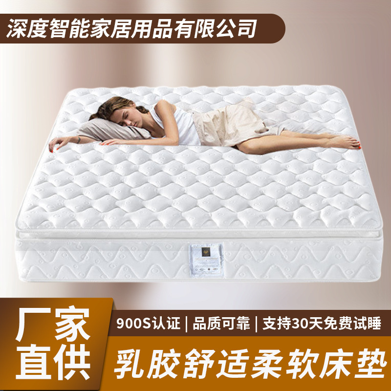 Westin Hotel Latex Mattress, Comfortable and Soft, with Individually Pocketed Springs, Silent Simmons Silent Spine-Protecting Mattress