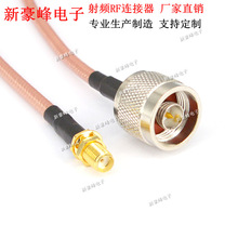 SMAĸ�^�DN(L16)���^GPRS/WIFI�p���ξW�ط����ߜ��B��RG142��
