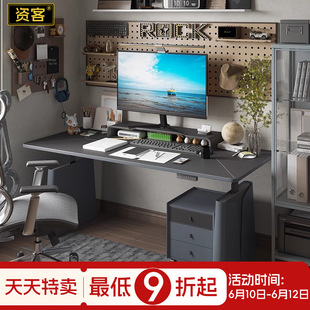 Zike Electric Lift Table Luxury E-sports Table Intelligent Bedroom Writing Desk Station Sitting Alternate Competition Computer Table