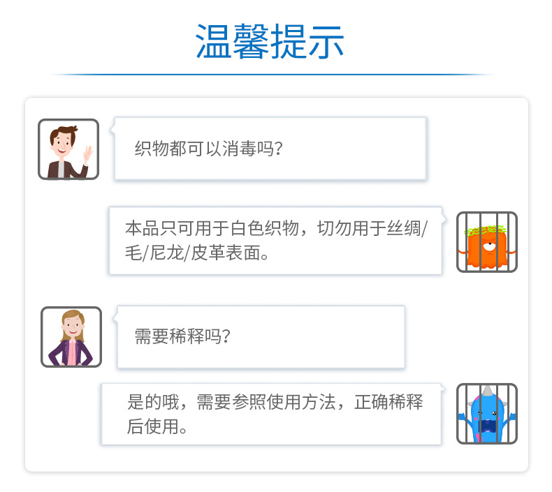 84详情-源文件790_12