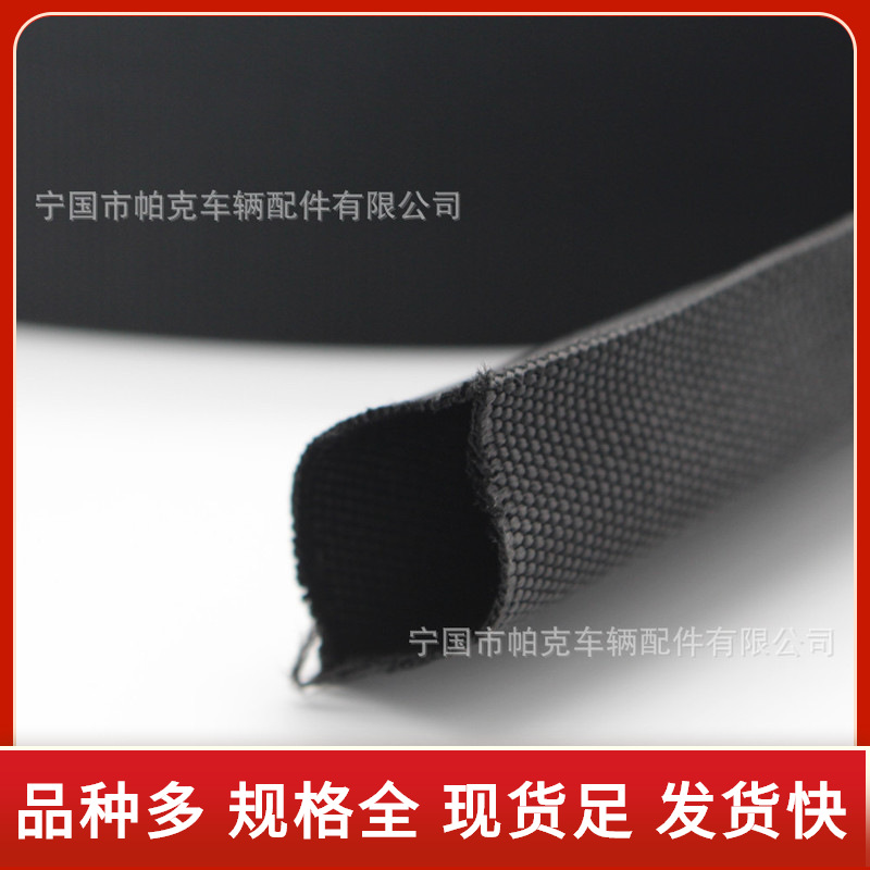 开口式自卷阻燃防火管线路管道高铁专用电线护套管编织自卷护套管