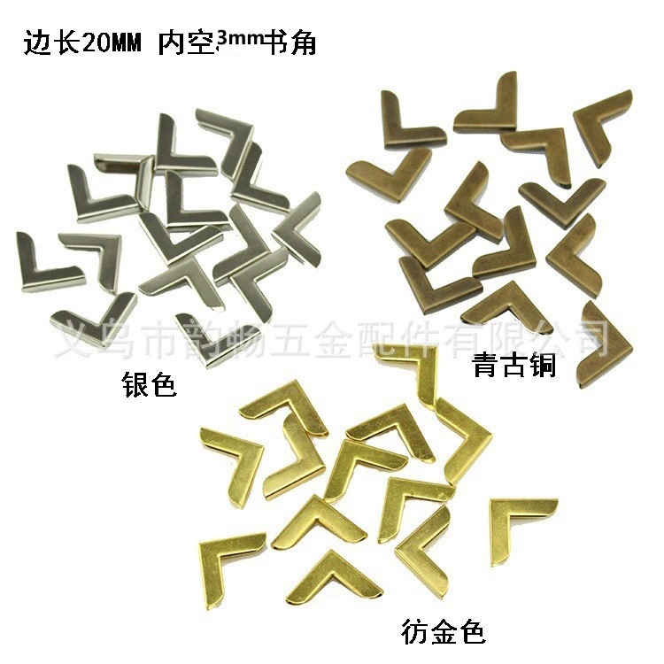 Длина стороны 20 мм Трехцветный Угловой протектор для ноутбука Рецепт Угловой протектор Железный Угловой протектор Украшение Маленькие аксессуары